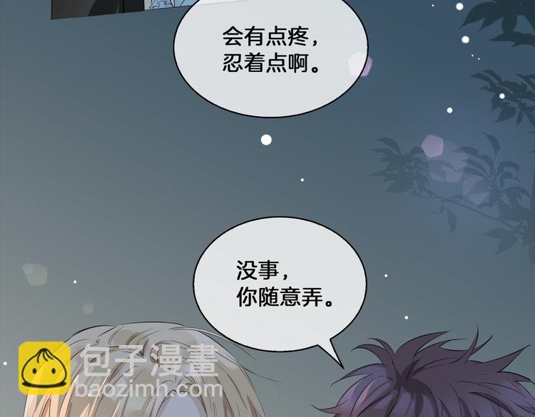 第20话 是梦还是现实？