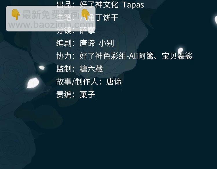 第21话 挂念