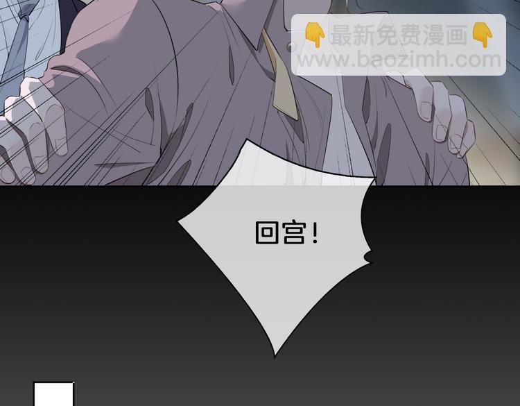 第21话 挂念
