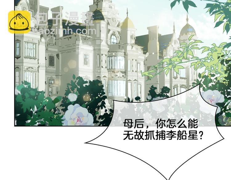 第21话 挂念