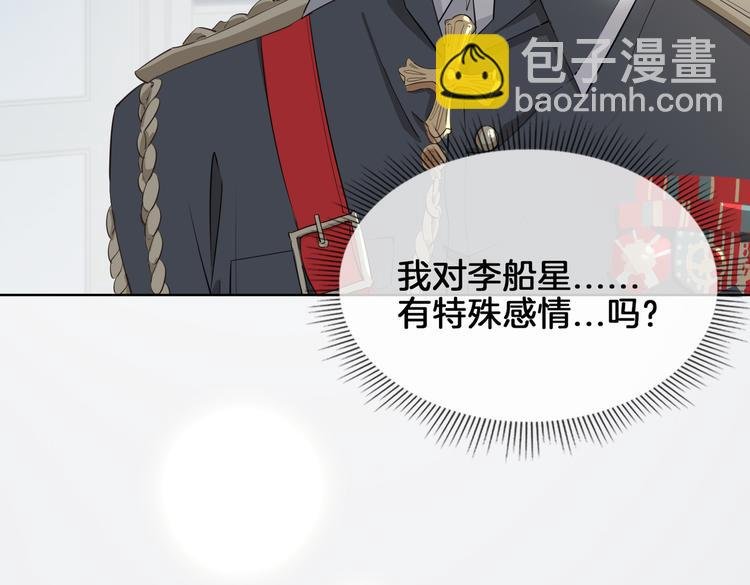 第21话 挂念