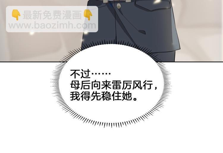 第21话 挂念
