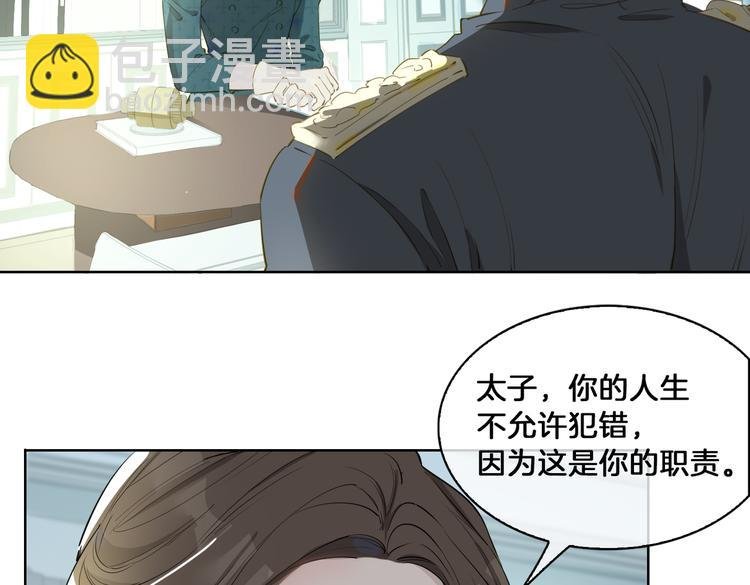 第21话 挂念