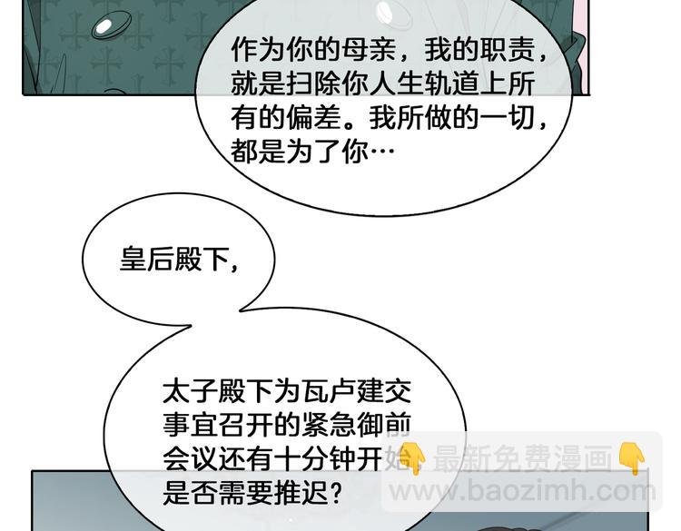 第21话 挂念