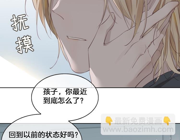 第21话 挂念