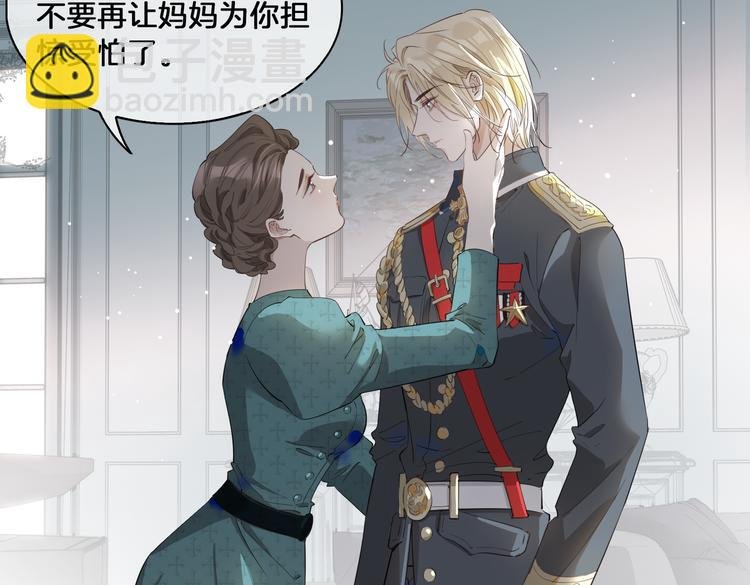 第21话 挂念