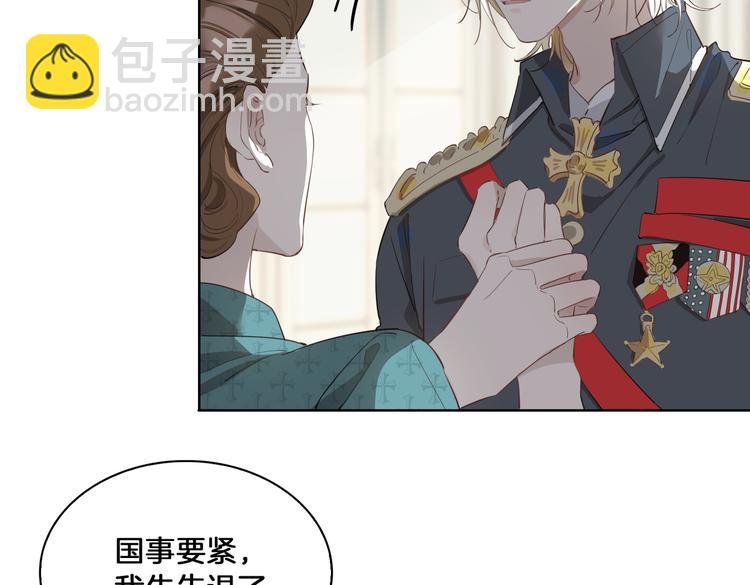 第21话 挂念