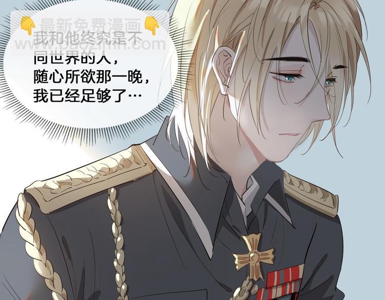 第21话 挂念