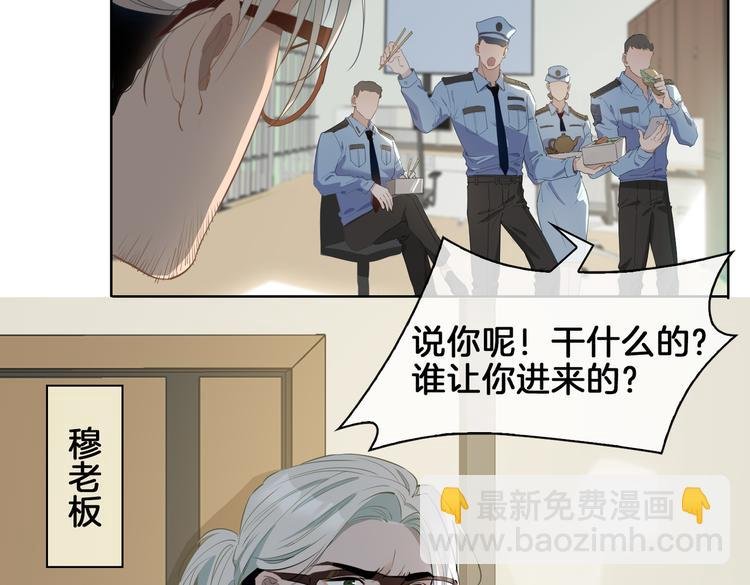 第21话 挂念