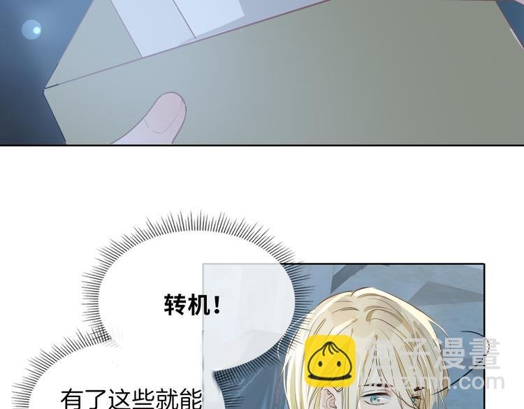 第22话 照亮