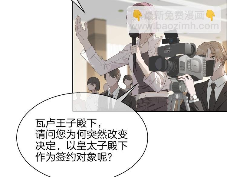 第22话 照亮
