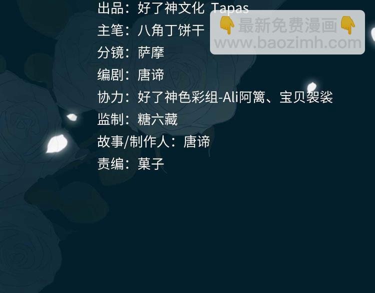 番外 约定