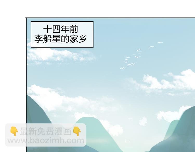 番外 约定
