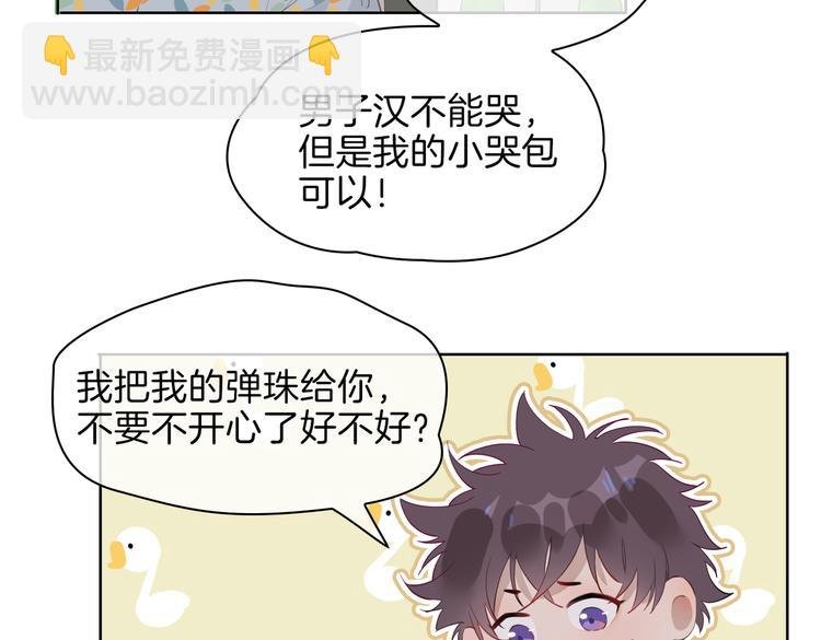 番外 约定