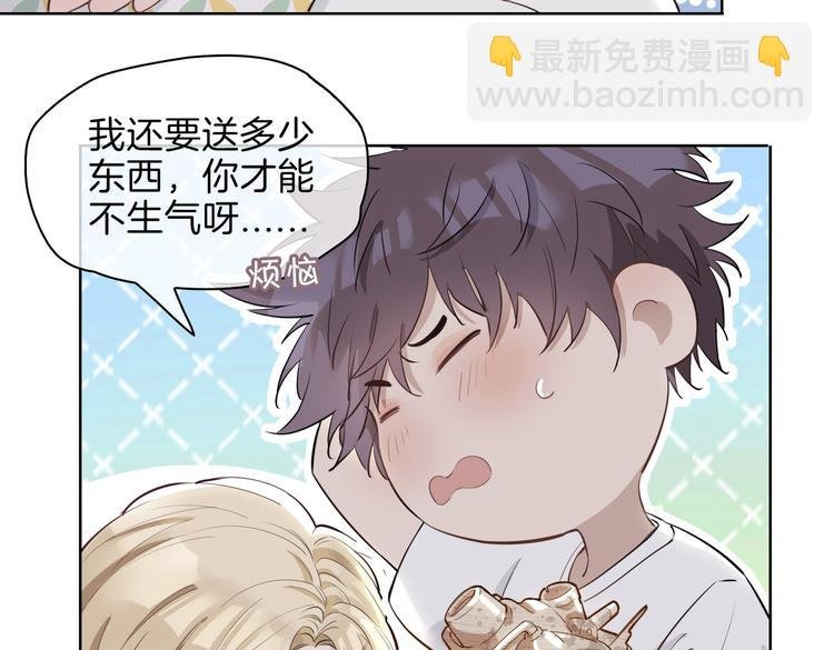 番外 约定