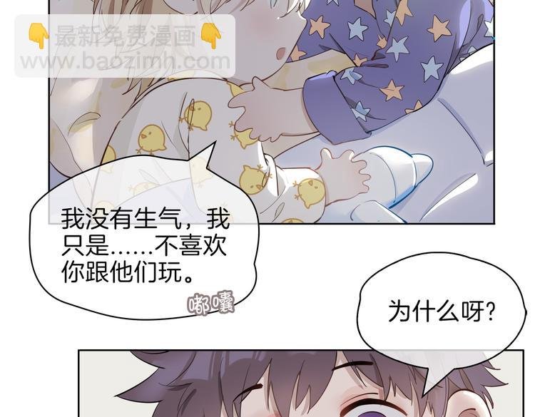 番外 约定