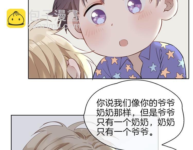 番外 约定