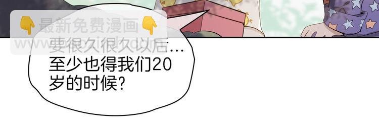 番外 约定