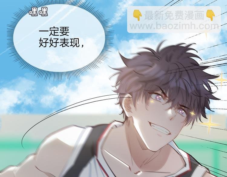 第23话 星维VS星图