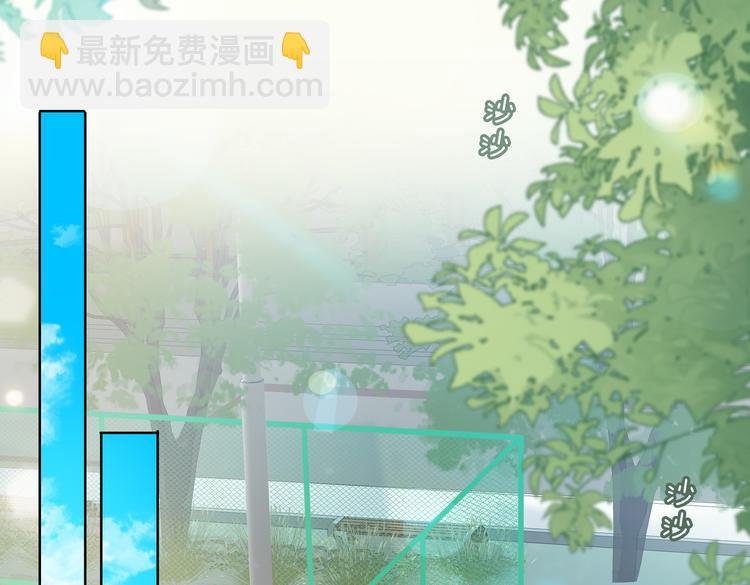 第23话 星维VS星图