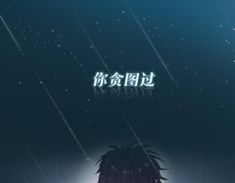 序章 禁欲系皇太子的沦陷