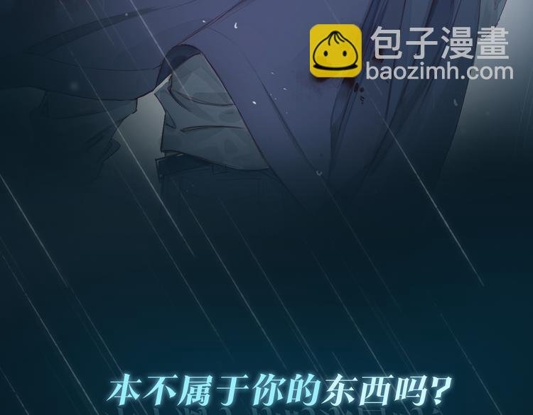 序章 禁欲系皇太子的沦陷