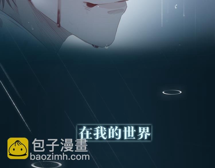 序章 禁欲系皇太子的沦陷