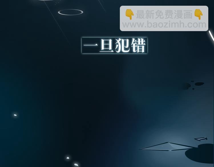 序章 禁欲系皇太子的沦陷