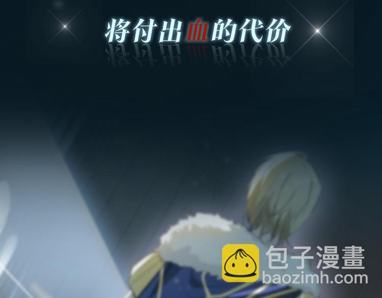 序章 禁欲系皇太子的沦陷