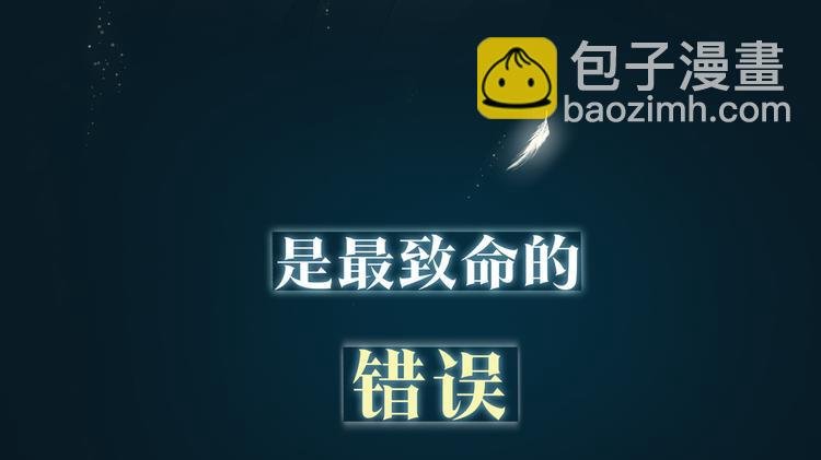 序章 禁欲系皇太子的沦陷