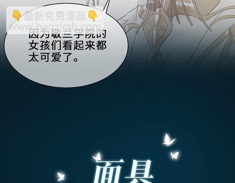 序章 禁欲系皇太子的沦陷