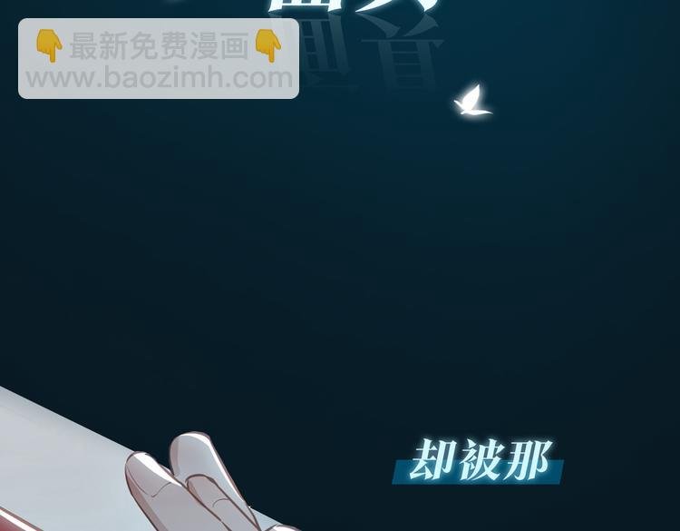 序章 禁欲系皇太子的沦陷
