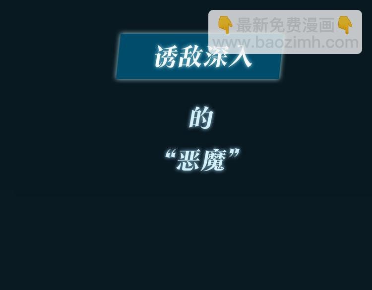 序章 禁欲系皇太子的沦陷