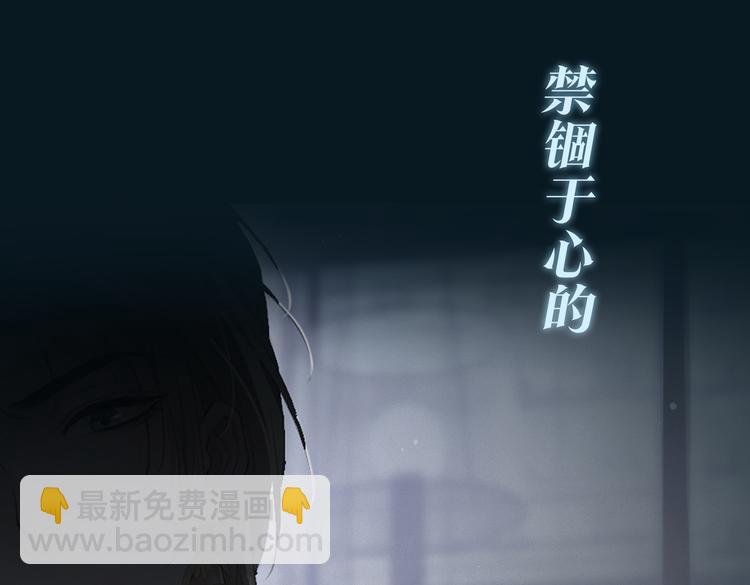 序章 禁欲系皇太子的沦陷