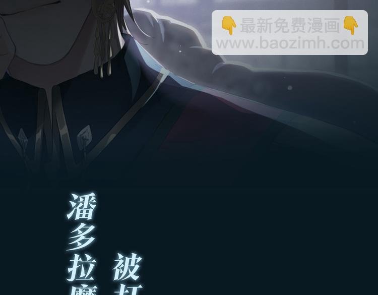 序章 禁欲系皇太子的沦陷