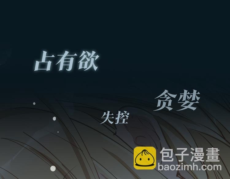 序章 禁欲系皇太子的沦陷