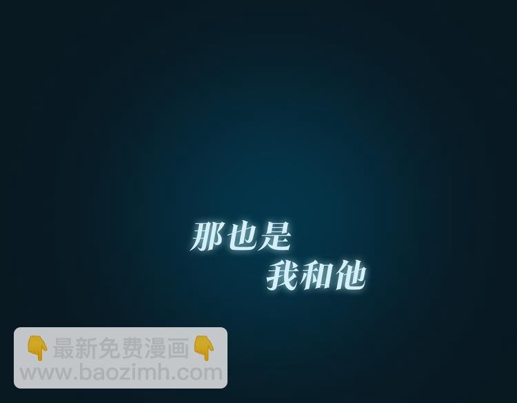 序章 禁欲系皇太子的沦陷