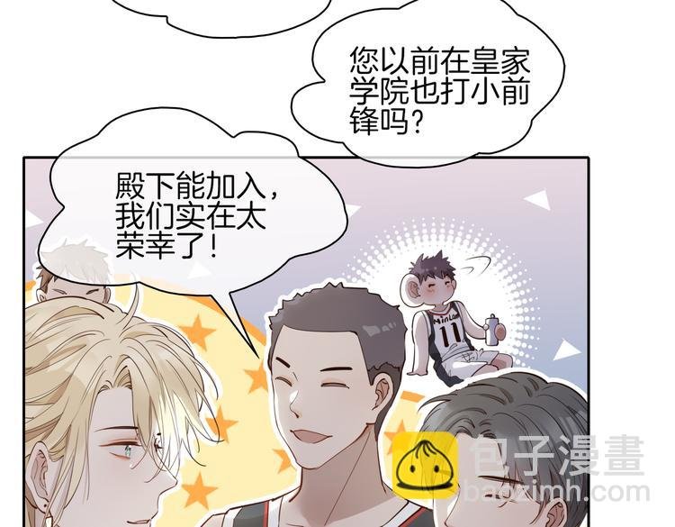 第25话 奔赴