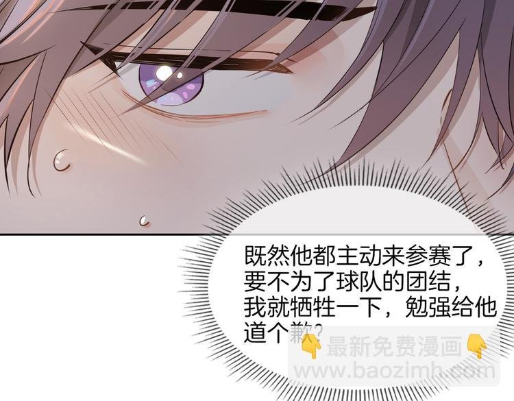 第25话 奔赴