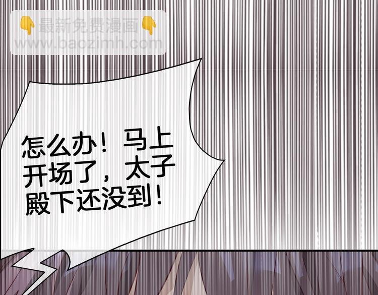 第25话 奔赴