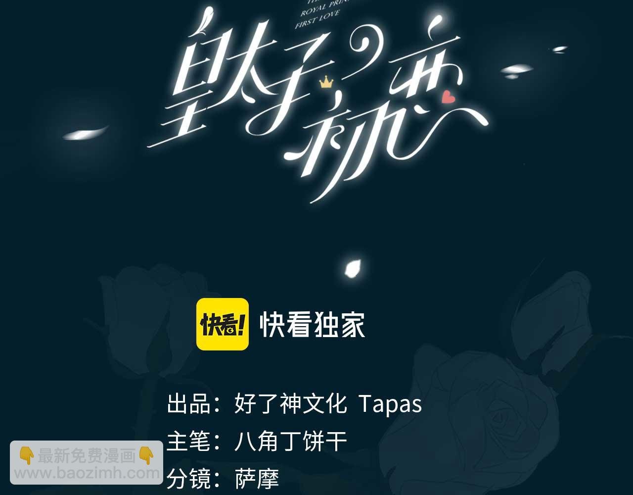 第26话 携手