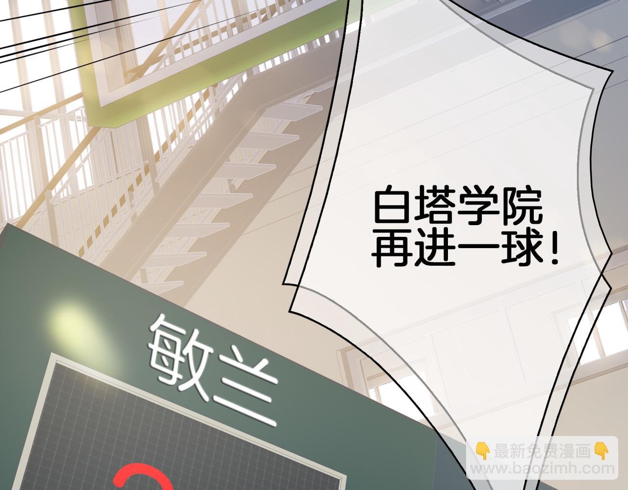 第26话 携手