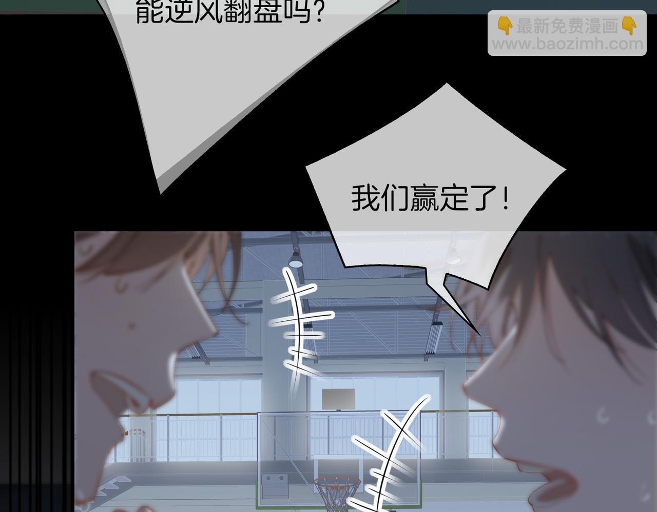 第26话 携手