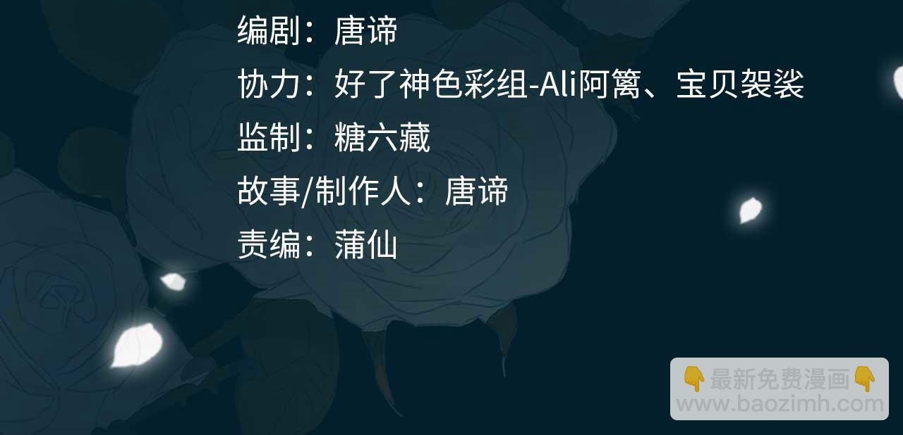 第27话 醉后的吻