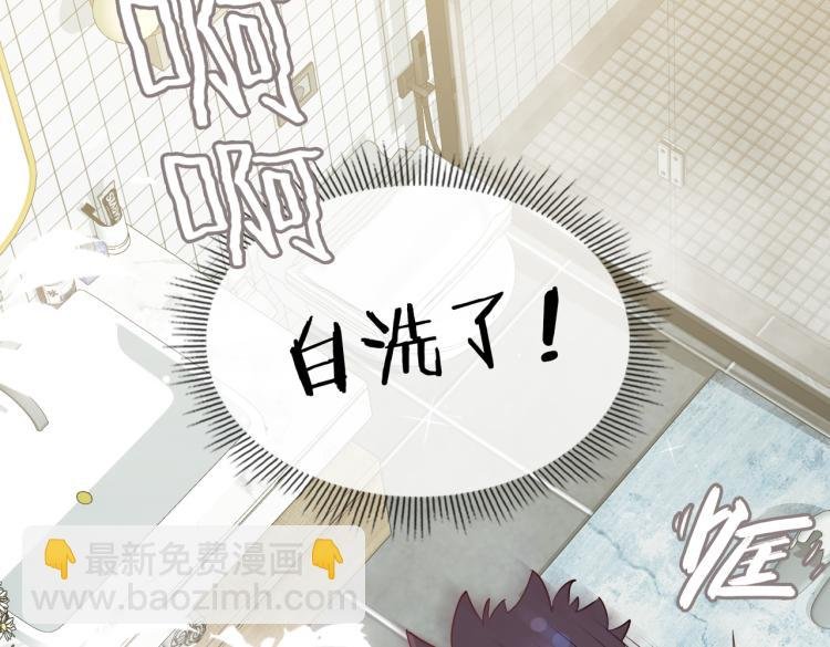 第28话 情不自禁