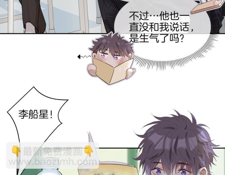 第28话 情不自禁