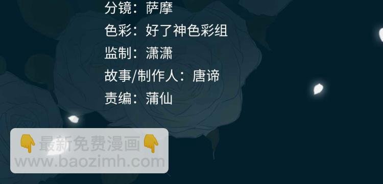 第30话 记忆中的他