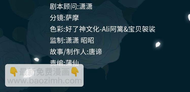 第31话 不能让你有危险