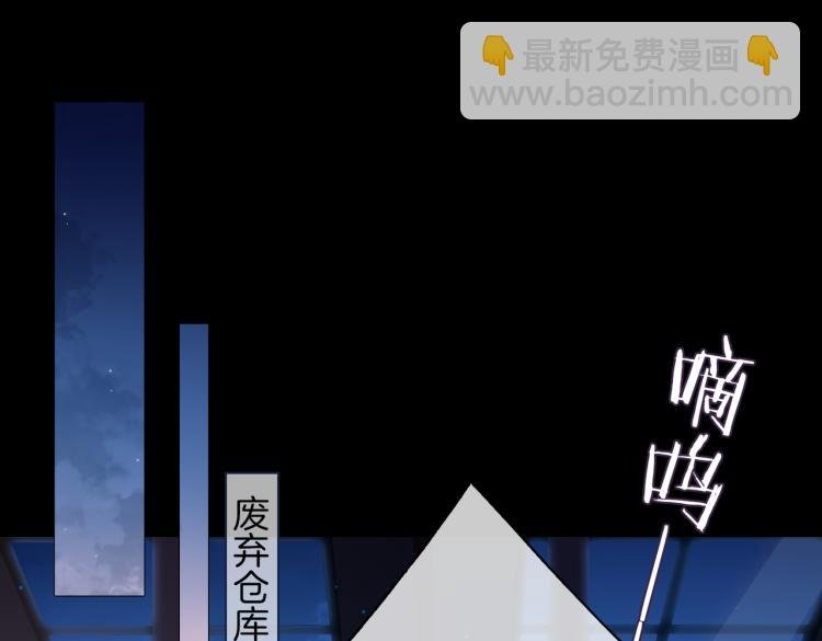 第31话 不能让你有危险