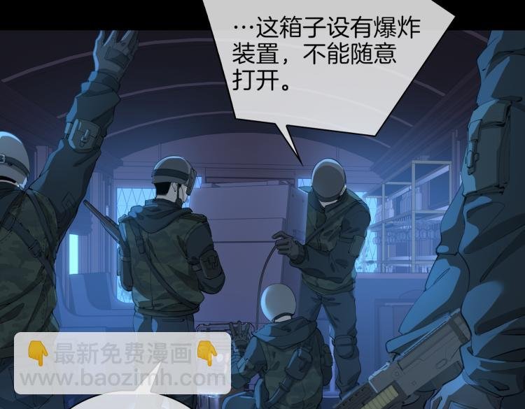 第31话 不能让你有危险